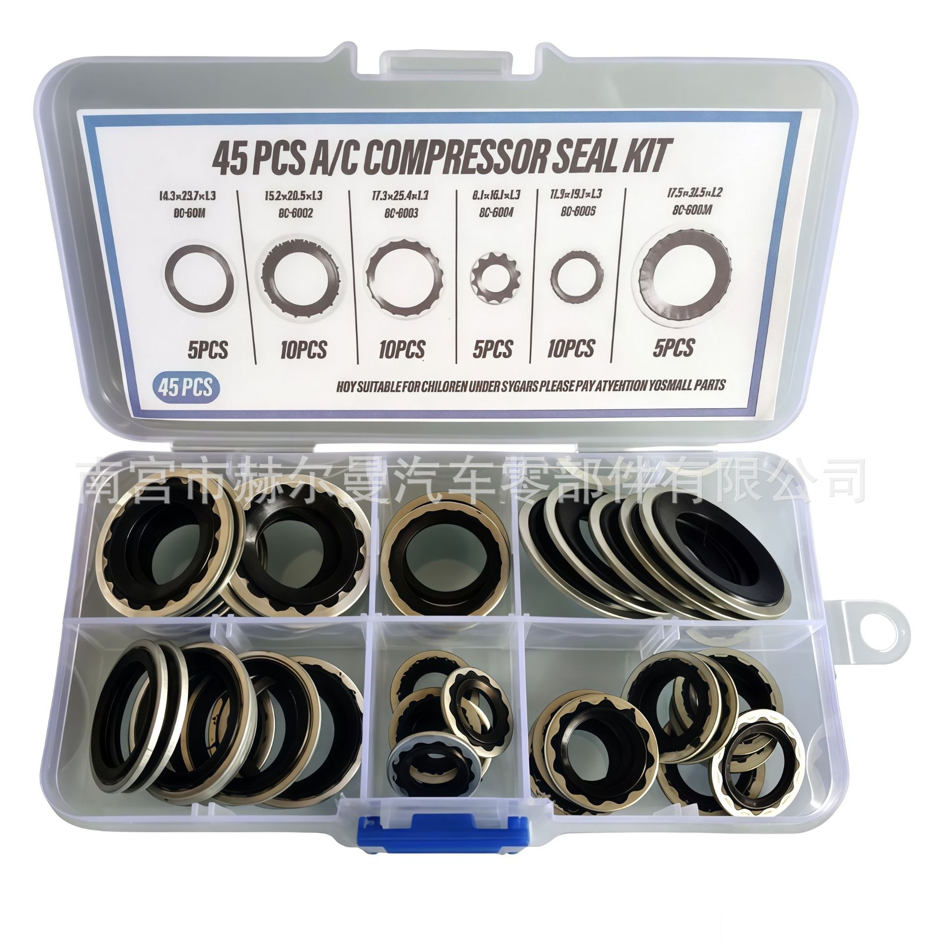 Cross-Border Hot Selling Suitable for Buick Chevrolet Air Conditioning Air Conditioning Pump Gasket Car Air Conditioning Compressor Seal Gasket