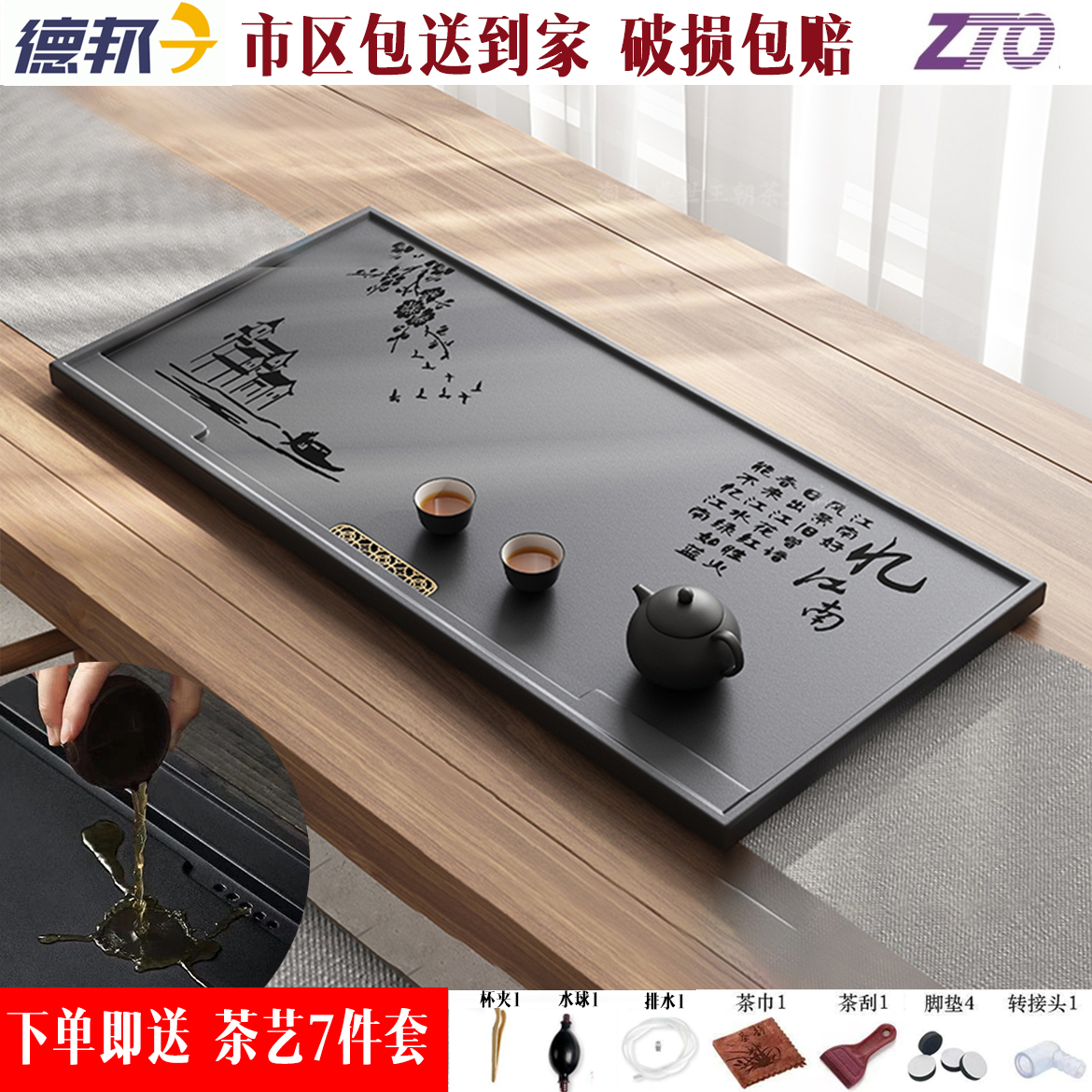 뜨거운 판매 추천: Yijiangnan 80X37CM