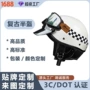 跨境源头定制定做半盔