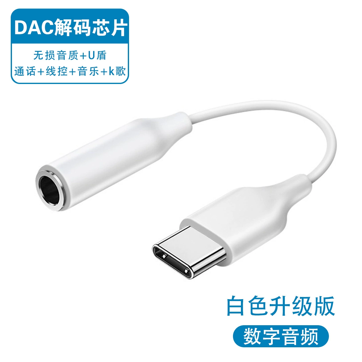 Подходит для аудиоадаптера Samsung DAC декодирования, переходник с 3.5 мм на мобильный телефон, кабель адаптера для наушников