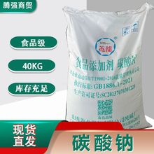 ���l̼���c���|ʳ���|ʳƷ�����I��40kg/���坍����ˮ̎��