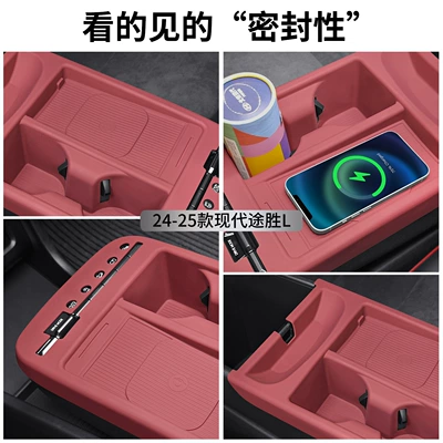 Hyundai – Other Automotive Interior Supplies Pad