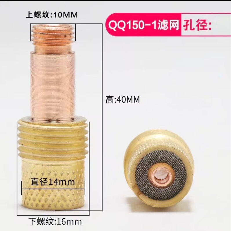 WP-17/18/26は、流体を導くためのフィルタースクリーンと、QQ150-1/QQ300磁器ノズル導流部品を組み合わせたものです。|undefined