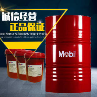 ����MOBIL 10 EXCEL ����32 46 68 100 150Һ����