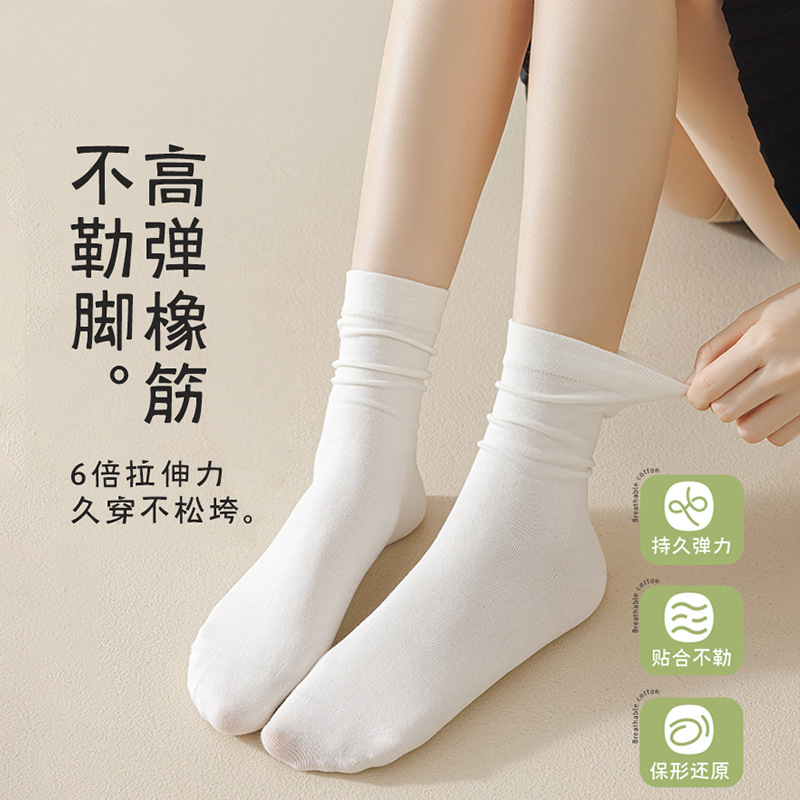 (10 pares sin envío) calcetines de mujer blanco calcetines de primavera y otoño anti-bolos calcetines de algodón sin hueso calcetines de luna