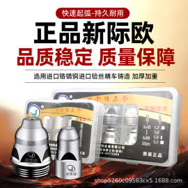 新际欧P80电极喷嘴LGK100/120A切割机配件割枪头割咀80等离子割嘴