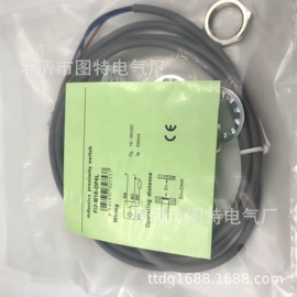 接近开关;位置传感器;光电开关