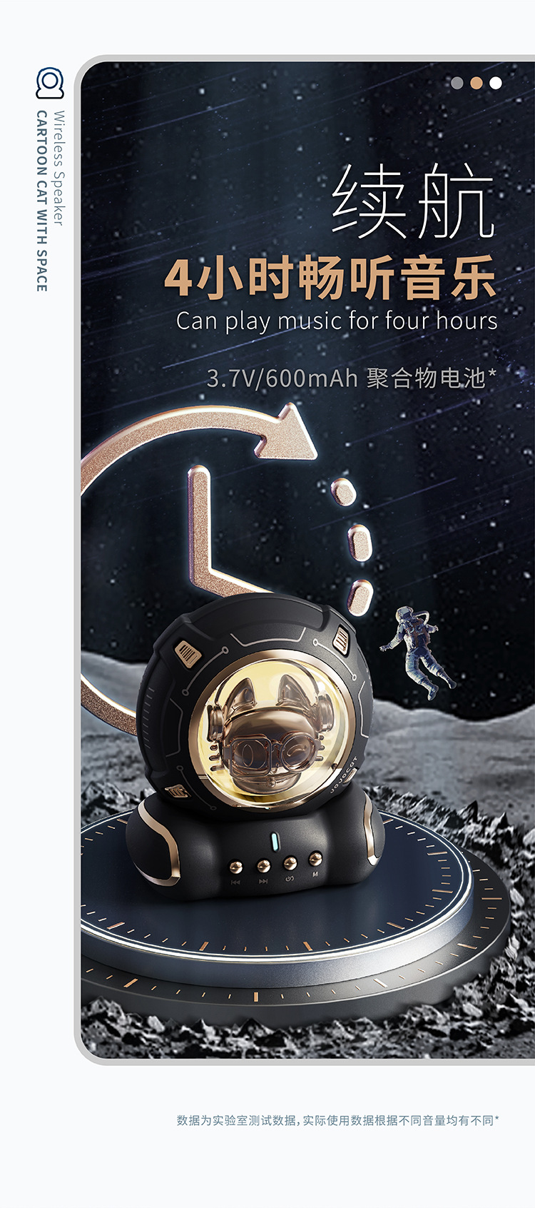 J20详情页切图750 (09)