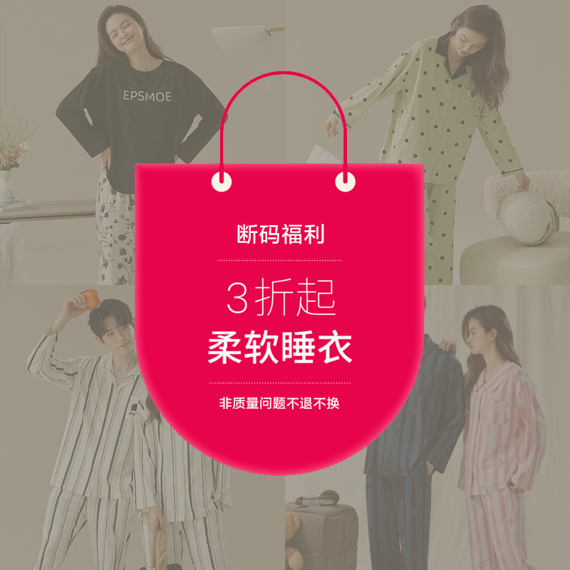 [Breaking Code Benefits] Spring and Autum Pure Cotton Pull-Up Cotton Couple Pajamas Women's Long-Sleeved Men's Home Wear Set