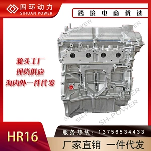 Nissan HR16 mühərriki üçün orijinal yüksək keyfiyyət