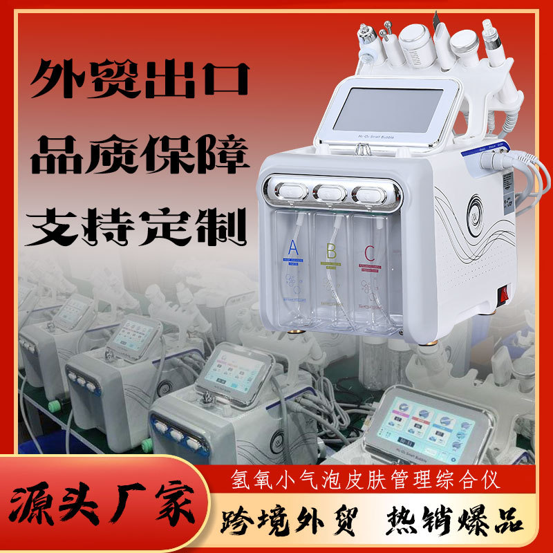 Venta al por mayor de hidrógeno y oxígeno pequeña burbuja instrumento de belleza salón de belleza instrumento de inyección de oxígeno doméstico especial Corea del Sur rejuvenecimiento de la piel hidratante limpieza belleza