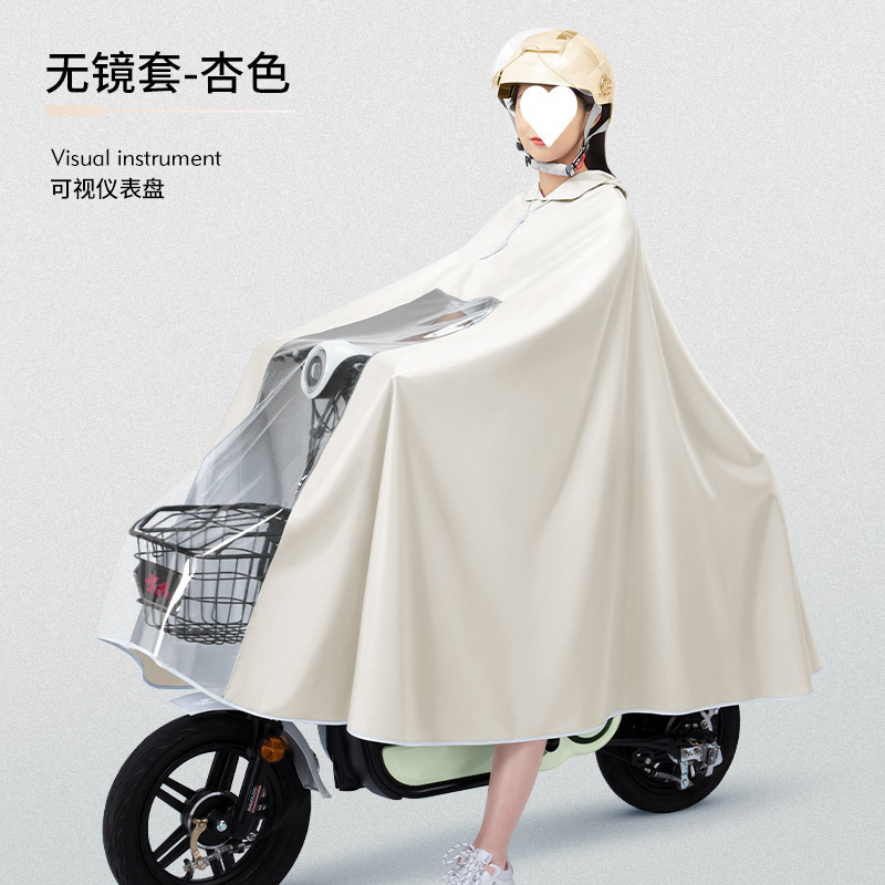レインコート電気自動車バッテリーオートバイ厚く長く大人のモデル乗馬全身保護|undefined