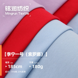 180g���_�Ⱦ����ކ���ˬ��ƽ�y����t������ᘿ����ϲ��ϏS�ҬF؛