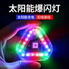 爆闪灯飞机灯太阳能警示灯流光巡航尾灯电动车货车后杠夜间防追尾