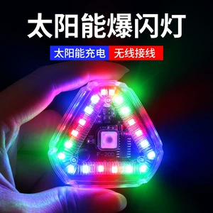 Strobe Light Aircraft Light Solar Warning Light Streamer Cruise Tail Light Electric Vehicle Truck Rear Bumper Night Anti-Rear Collision