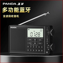 PANDA/��؈6218ȫ�������w�{��TF���������Ŕ��֔��a���������C