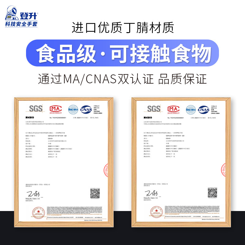 Dengsheng 12 pulgadas alargado engrosado desechable azul puro guantes de nitrilo alimentos industriales peluquería manicura guantes de protección laboral