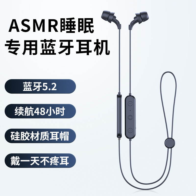 新しいbluetoothイヤホンのプライベートモデル快適なシリコン睡眠イヤホンゲーム音楽耳麦線制御入耳式イヤホン|undefined