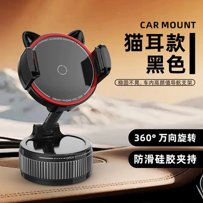 for car dashboard, Car phone holder - cat-black
