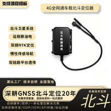 4g北斗卫星定位器精准款 北斗双频车辆实时定位器 北斗车载定位器