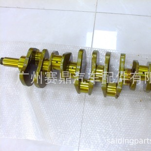 Suitable for Isuzu 6SA1 engine crankshaft engine parts