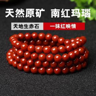 ��Ʒ��ɽ�ϼt�ִ�108�w���鬔觶�Ȧ�����Ȼ�M�����Ӽt��Ů��