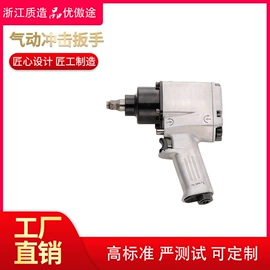 千斤顶;其他维护工具;摩托车配附件