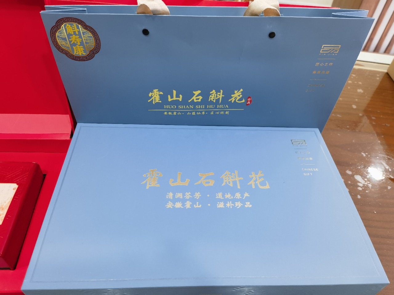 Huoshan Tie Pi Shi Hu Flower Gift Box 50g Dendrobium Blossom Tea for Elders and Gifting key features