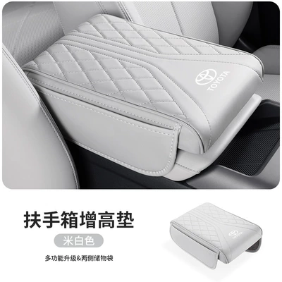 Armrest box pad Avalon Prado Corolla center - toyota-standard-side-pocket-armrest-box-heightening-pad-off-white-1-piece