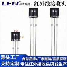 ���LF0038B�t������^1.27MM�b�ؽ����^С������38K�t�⾀�����^