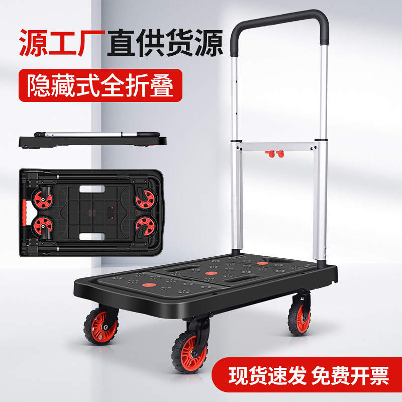Fully Foldable Flatbed Cart with Brakes, Portable Household Handcart for Moving Luggage, Hand-Pushed Cart for Carrying Goods Fully Foldable Flatbed Cart with Brakes, Portable Household Handcart for Moving Luggage, Hand-Pushed Cart for Carrying Goods