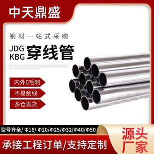 ����JDG/KBG��\�����ܽ��ٴ���늾���20�ɏ������A����ƌ���
