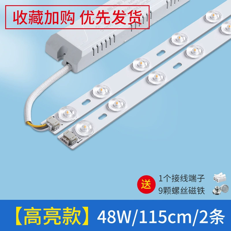 LED energy-saving rectangular lamp, light strip for living room, ceiling light, changeable lights, wholesale