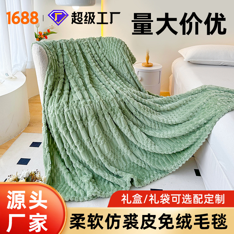 Nuevos niños y niñas, mantas de siesta de oficina multifuncional, mantas de regalo de compra de comercio exterior, lotes transfronterizos