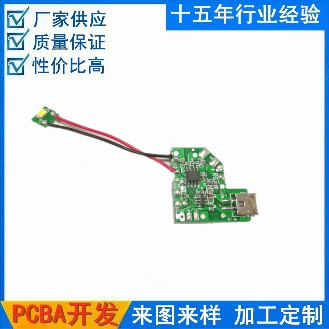 USB Night Light Электронная доска Спальня Светодиодный свет Control Пластина зарядная кровать Ночной свет PCBA Дизайн программы