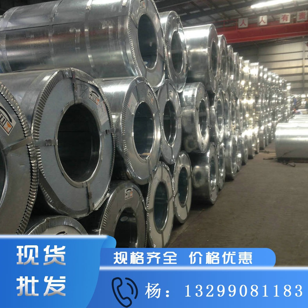 陕西现货DX51D+Z镀锌板 1.5mm厚镀锌钢板 SGCC镀锌钢板 规格齐全