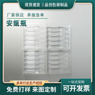 ���lˮᘄ��бP10ml����5֧ˮ�ƿ�е���������������бP��
