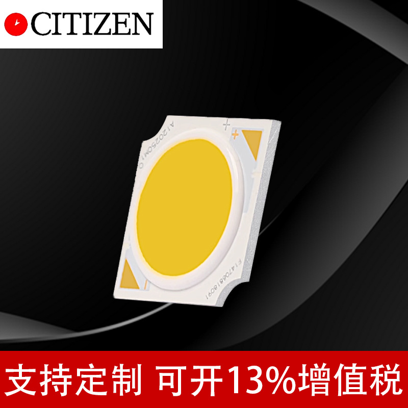 �ձ������ǽ���COB���� CLL022 CLL042 ů��10W���ʸ���LED����