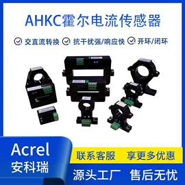 其他电工仪器;电能仪表;火警探测