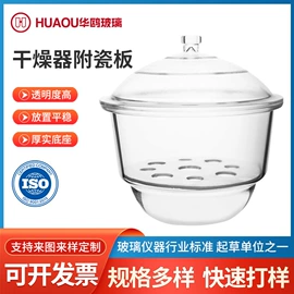 其他实验室品;烧杯、烧瓶;试剂瓶