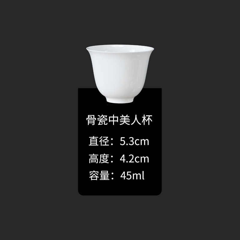 Bone China Beauty Cup 45ML