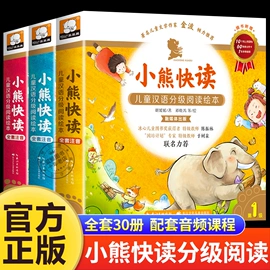 儿童读物;社科生活;练字帖