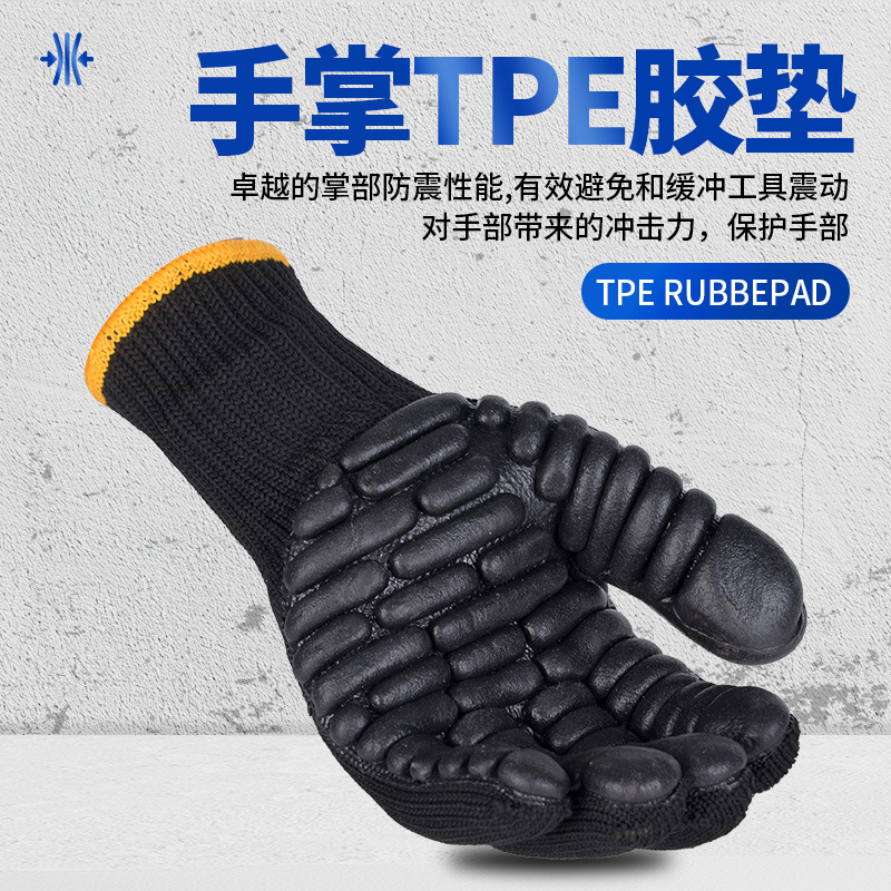 Guantes Antichoque Negros para Construcción Mecánica, Fabricación, Desbrozadora, Motosierra, Taladro Eléctrico, Guantes Antichoque para Palma de la Mano, Fabricante, Venta al por Mayor