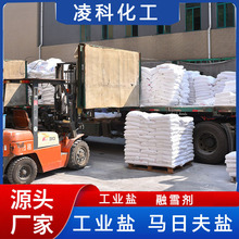 七水合硫酸亚铁| 7782-63-0 AR99.0% 500g