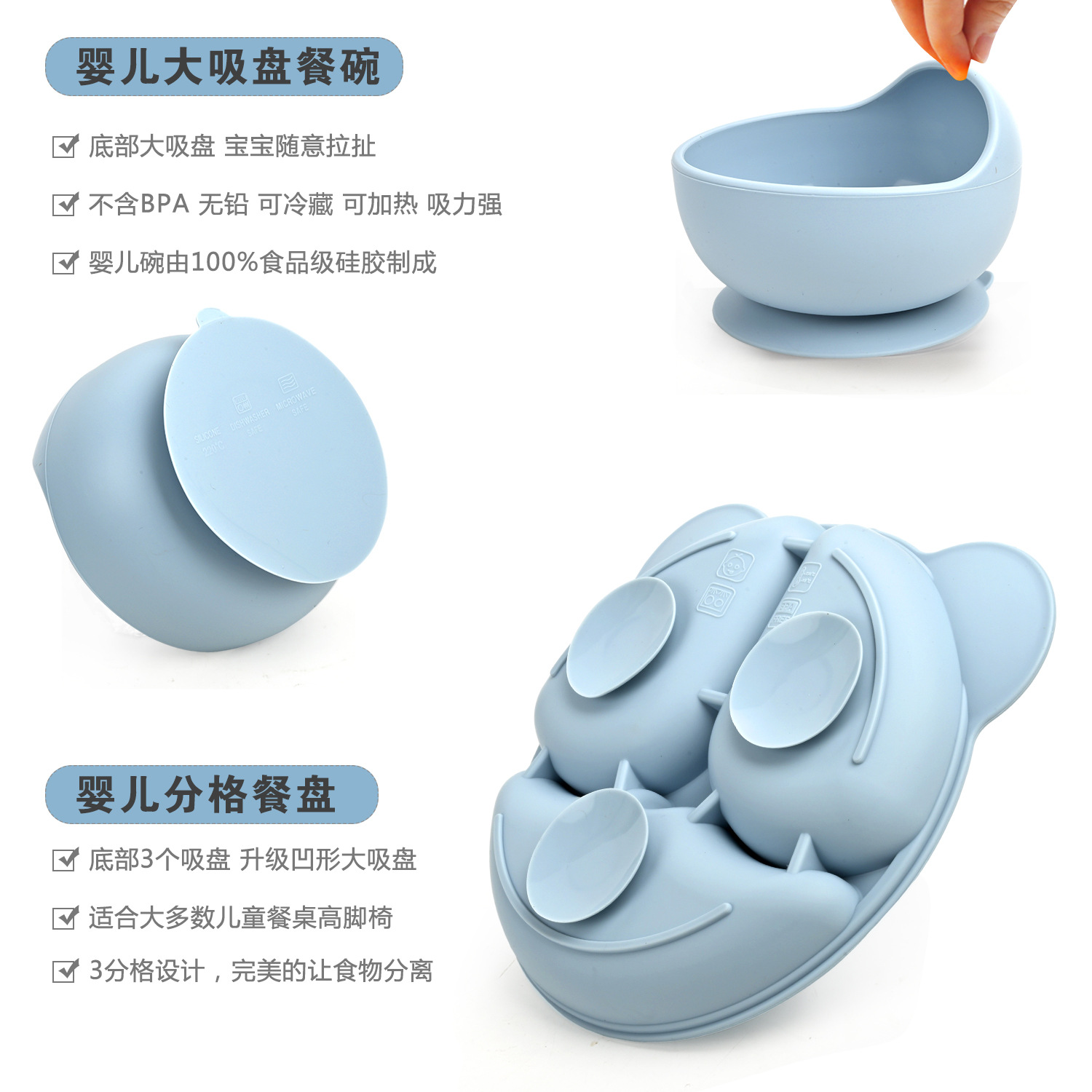 Conjunto de cubiertos de silicona para niños transfronterizos de ocho piezas con cucharas de silicona cucharas cucharas