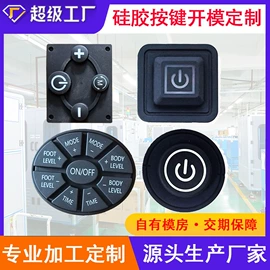 工业橡胶;塑胶外壳;日用橡胶