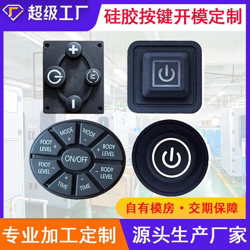 Silicone Buttons Customized Transparent Digital Buttons Conductive Stickers Adhesive Switch Buttons High Temperature Resistant Silicone Products Mold Opening Silicone Buttons Customized Transparent Digital Buttons Conductive Stickers Adhesive Switch Buttons High Temperature Resistant Silicone Products Mold Opening