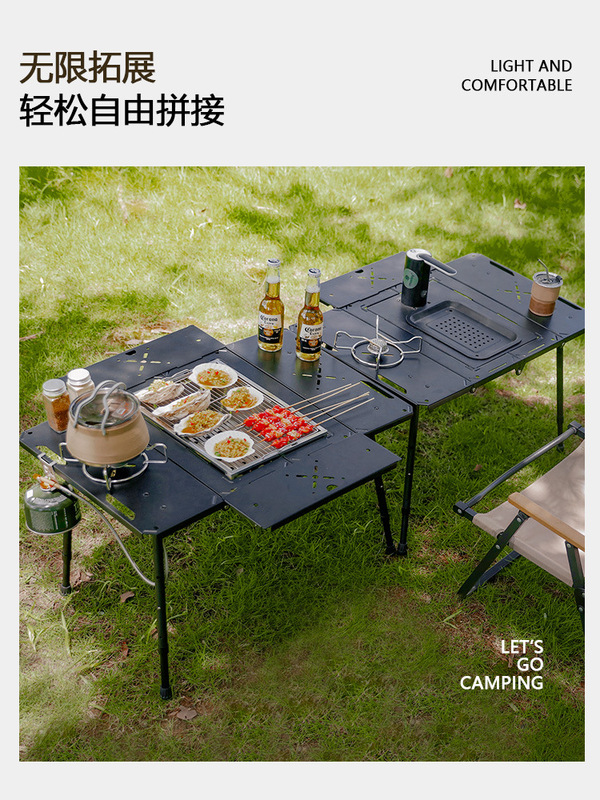 户外IGT战术折叠桌子轻量化露营桌椅多功能野炊野餐装备四折桌|undefined