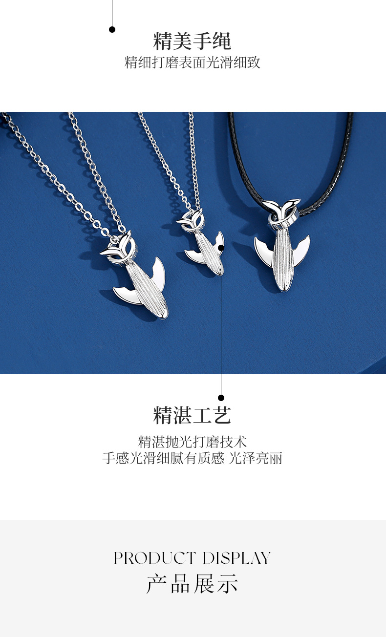 赫兹鲸鱼项链_05.jpg