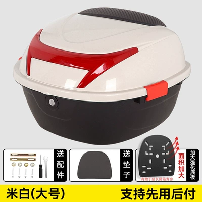 Wear-Resistant, Drop-Proof and Durable Electric Motorcycle trunk - off-white-large-size-comes-with-installation-accessories-large-base-plate